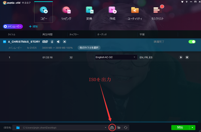 MOODYZ DVDコピー DVDリッピング