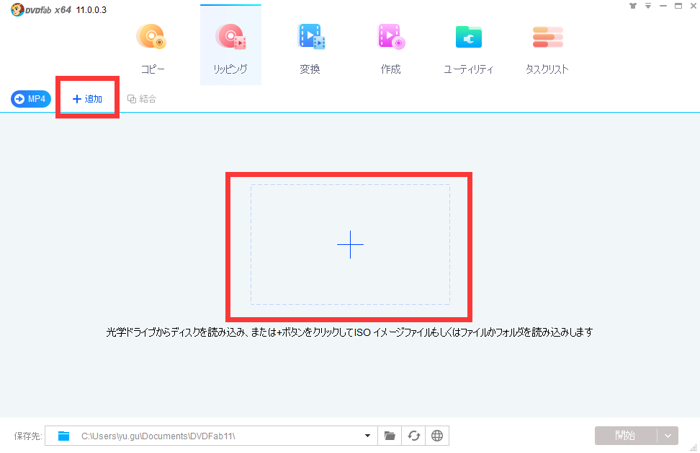 MOODYZ DVDコピー DVDリッピング