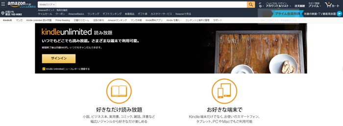 21年 ネタばれ横丁漫画サイトに関する情報及びマンガ誌読み放題サービスの紹介