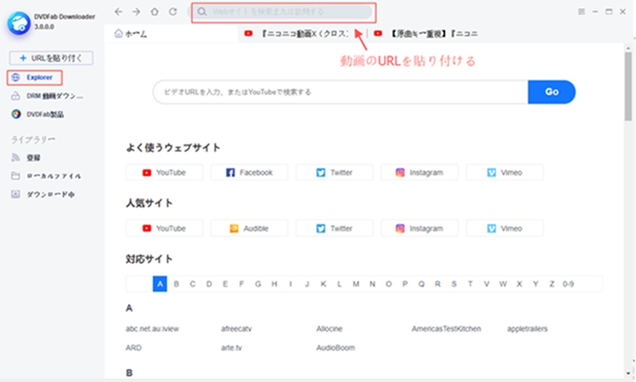 21年 安全かつ高速 ニコニコ動画のダウンロード 保存方法 Nabei6のブログ