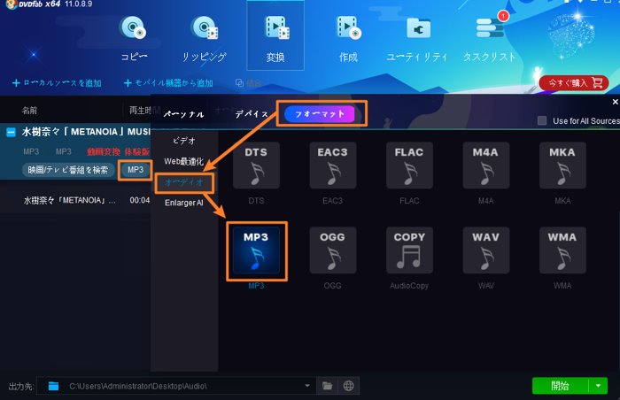 Oggとは Oggファイルをmp3に変換する方法