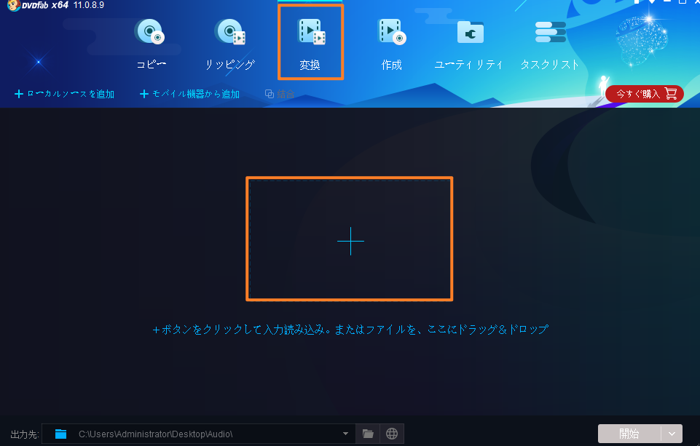 Oggとは Oggファイルをmp3に変換する方法