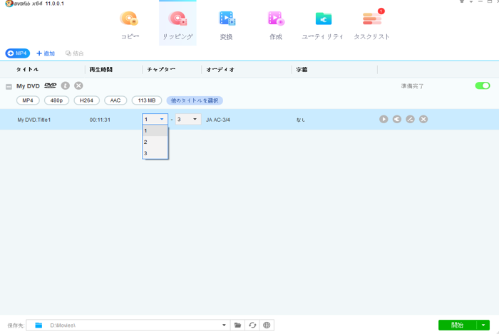 アニメ 面白い