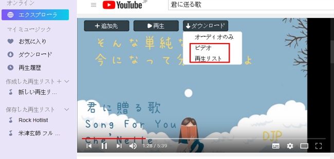 アニメ 面白い ダウンローダー