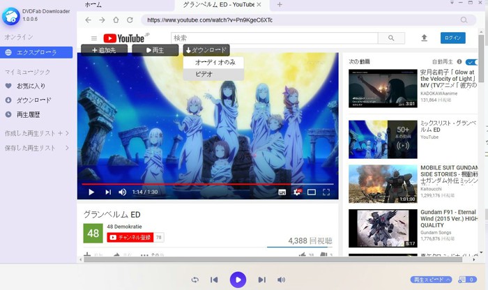 凰 かなめ エロ 動画