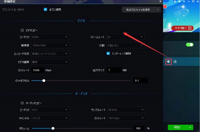 アンドロイドmkv 再生