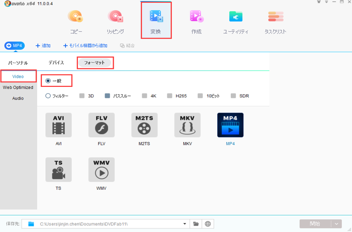 Chromebookでmkvファイルを再生する方法