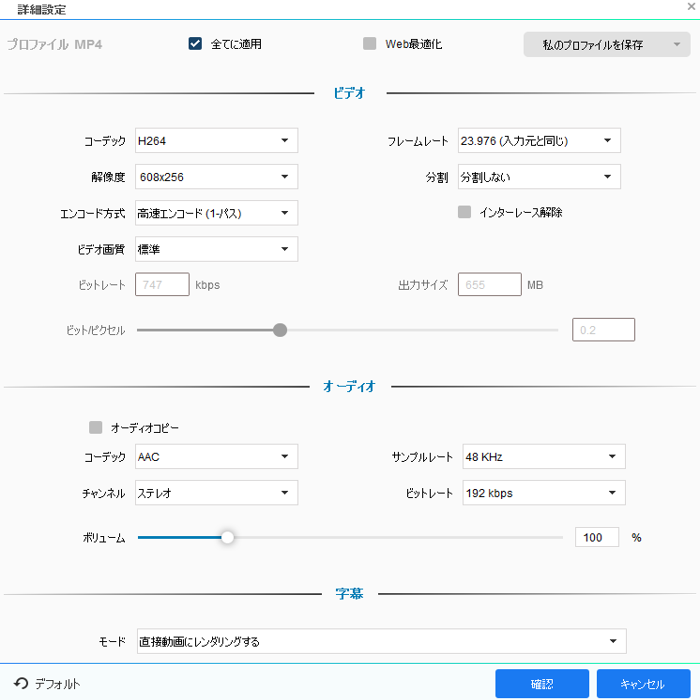 Chromebookでmkvファイルを再生する方法