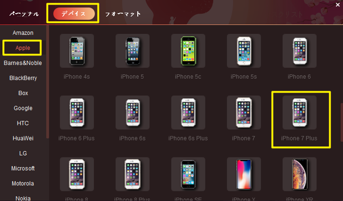 Iphoneでmkvを速くて簡単に再生する方法