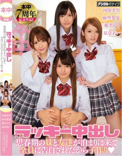 av 無料 視聴