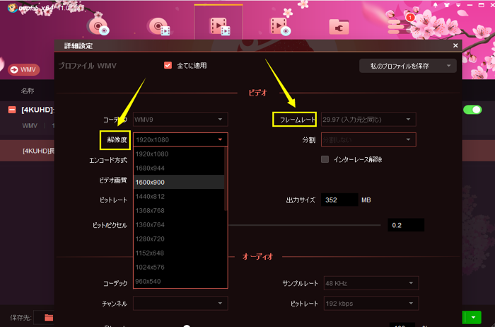 Mp4ファイルのサイズを小さくする方法 Congcong S Blog