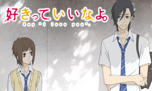 21年更新 甘々 胸キュンな恋愛アニメおすすめ