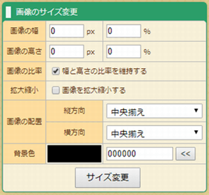 Jpgとは Jpgサイズを変更する方法 完全解説