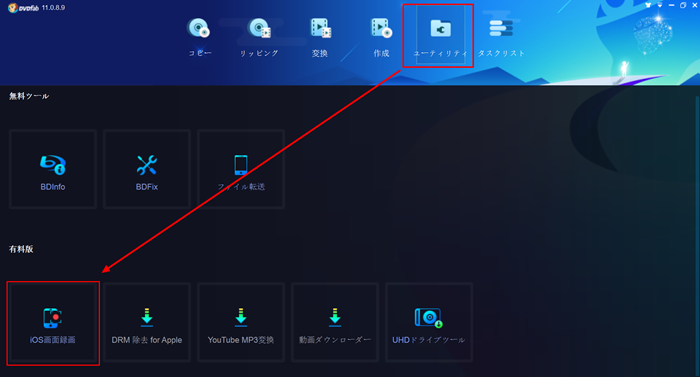 最新まとめ Abematv アベマtv の動画を録画する方法