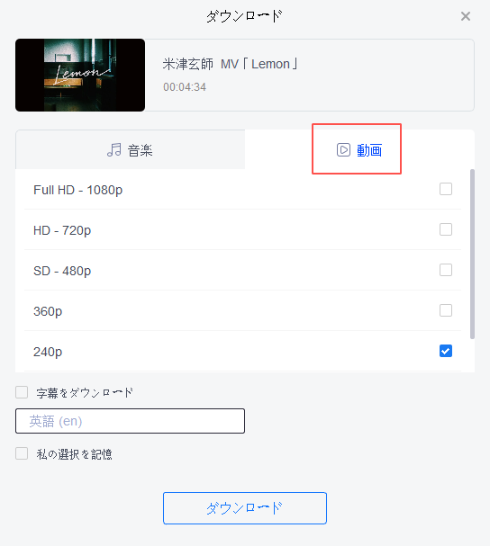 21年 使用できない Share Videos無料ダウンロードできる方法おすすめ