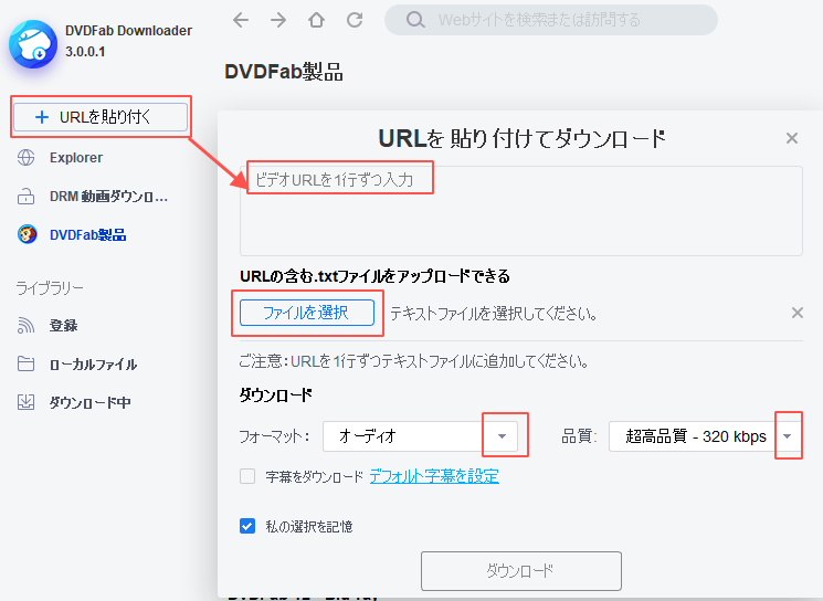 21年 使用できない Share Videos無料ダウンロードできる方法おすすめ