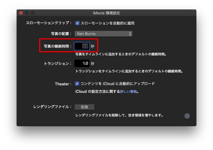 21厳選スライドショー作成ソフト３選 無料で使いやすい