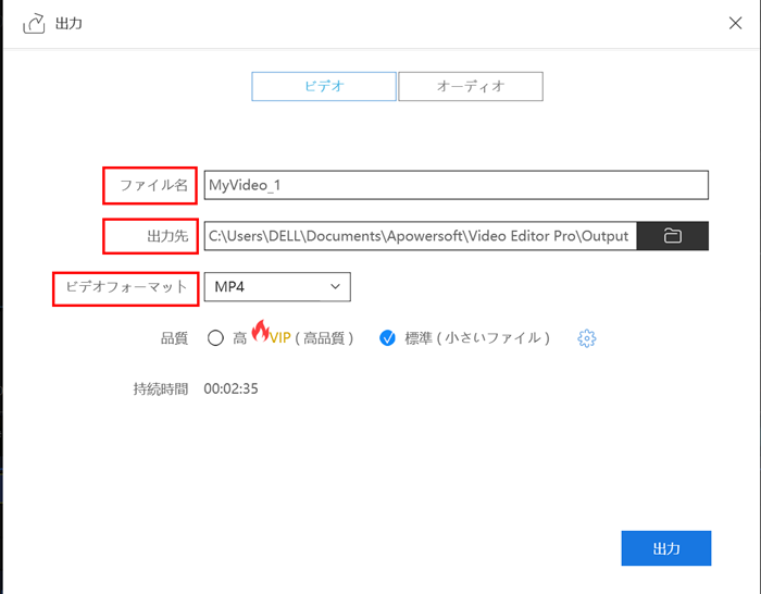 2020厳選スライドショー作成ソフト３選 無料で使いやすい