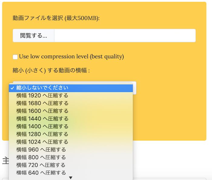 動画サイズ変更 縮小 拡大 ソフトまとめ Shangshanruoshui01のブログ