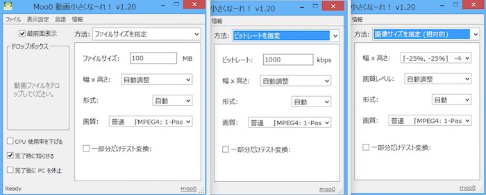 動画サイズ変更 縮小 拡大 ソフトまとめ Shangshanruoshui01のブログ