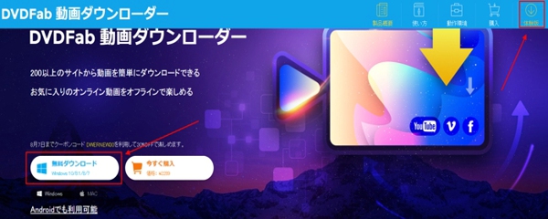 特選アニメ