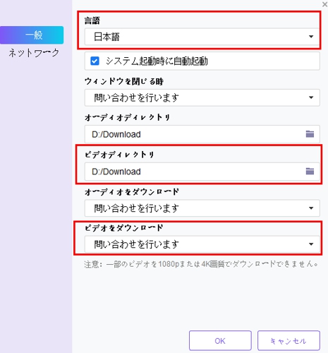 特選アニメ