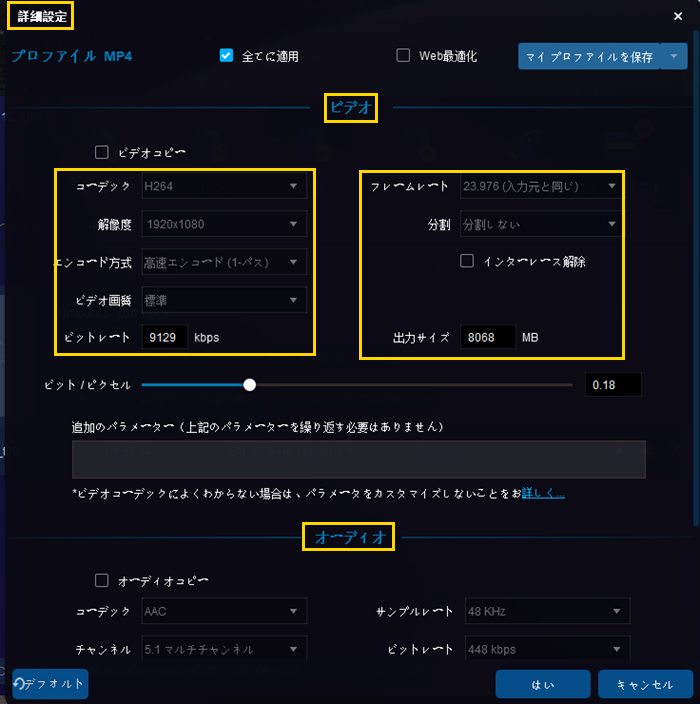 Tsファイルを再生するにはこのソフトは無料で絶対安全