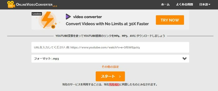 url mp3 抽出