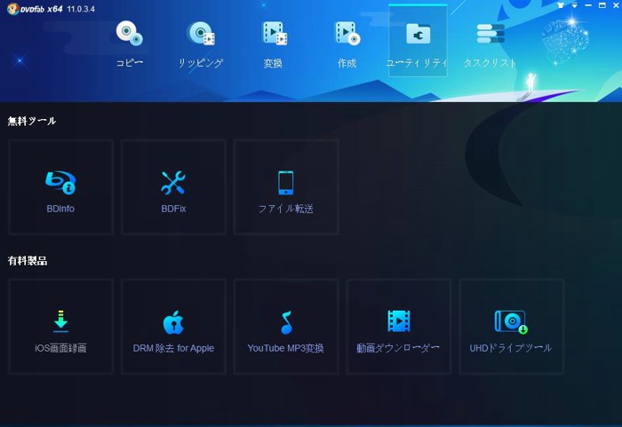 url mp3 変換