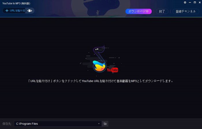 mp3 ダウンロード url