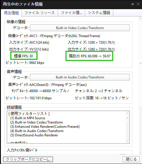 フレーム補間とは Ai活用 おすすめのフレーム補間ソフトで動画を滑らかに