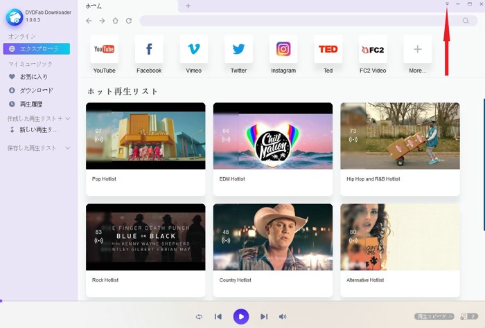 DVDFab YouTube MP3 変換