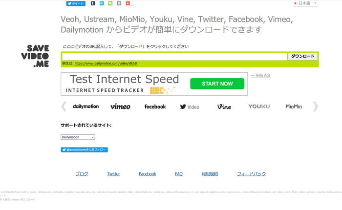 21年 Vimeo動画ダウンロードして保存する方法まとめ