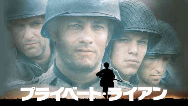 名作 映画 洋画