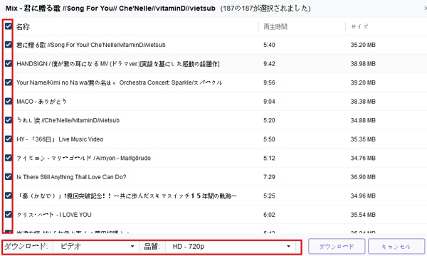 youtube ダウンロード アプリ