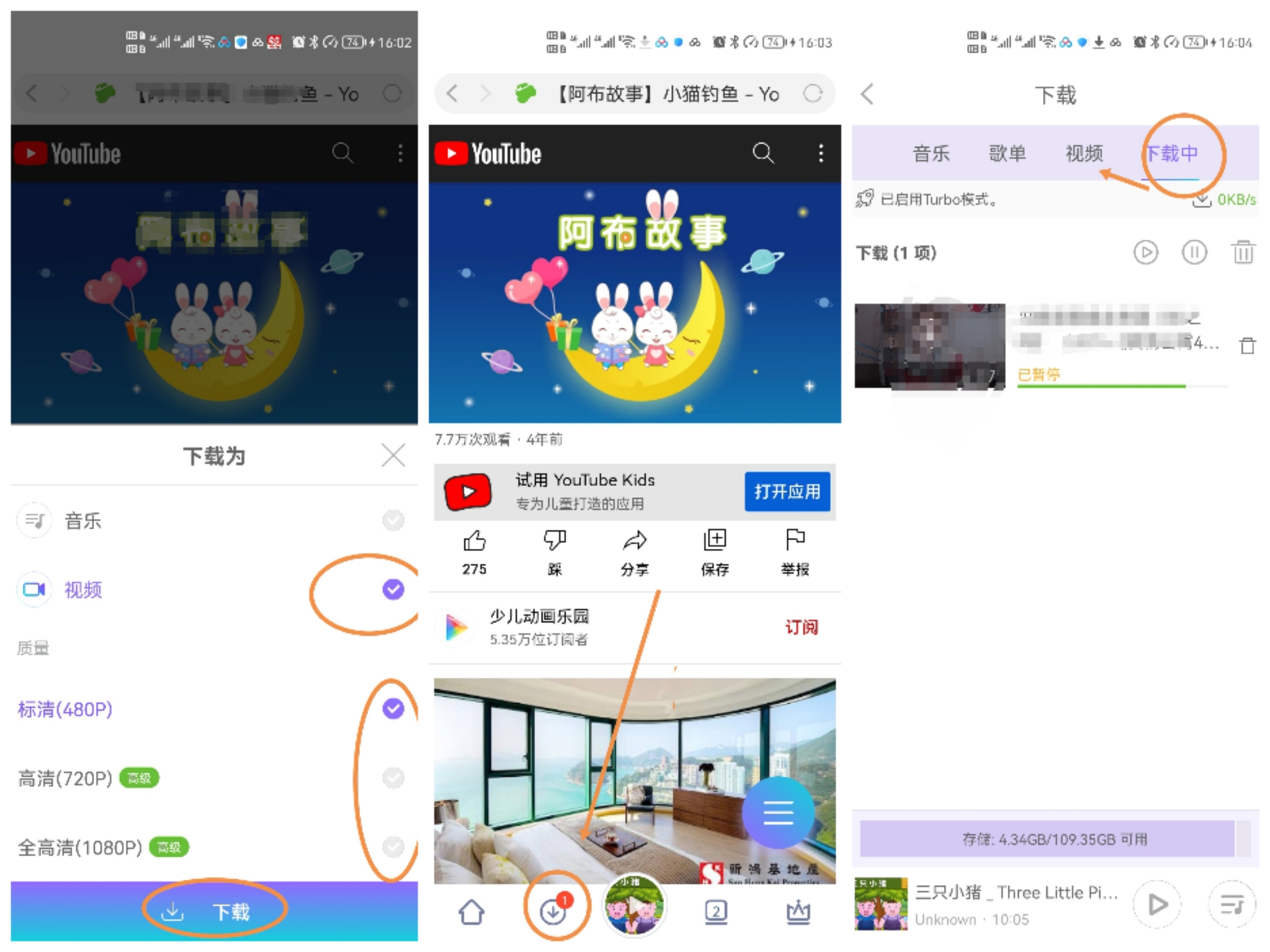 youtube ダウンロード アプリ