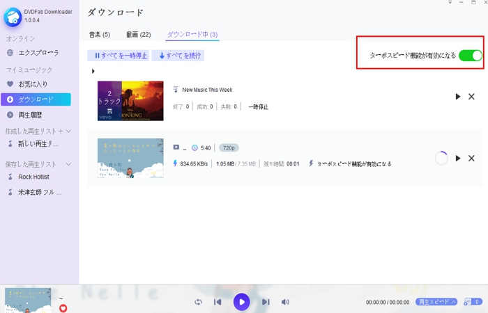 25 Off Dvdfab ダウンローダー 1000以上のサイトから音楽 動画をダウンロード