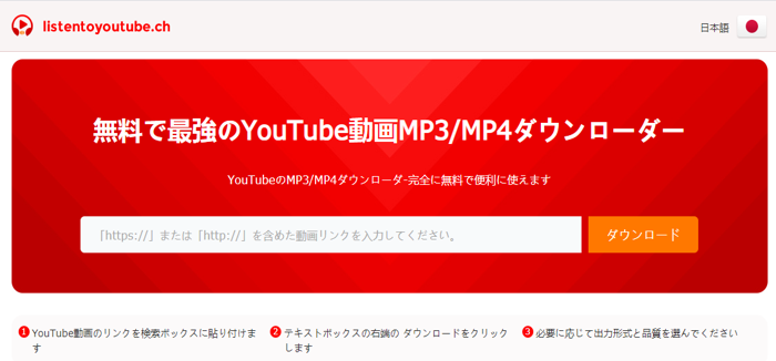 21厳選 無料のyoutube Mp3変換ソフト Youtube Mp3 サイト まとめ