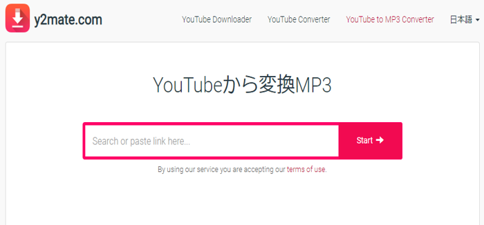 変換 youtube