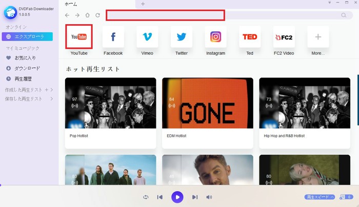 DVDFab 動画ダウンローダー