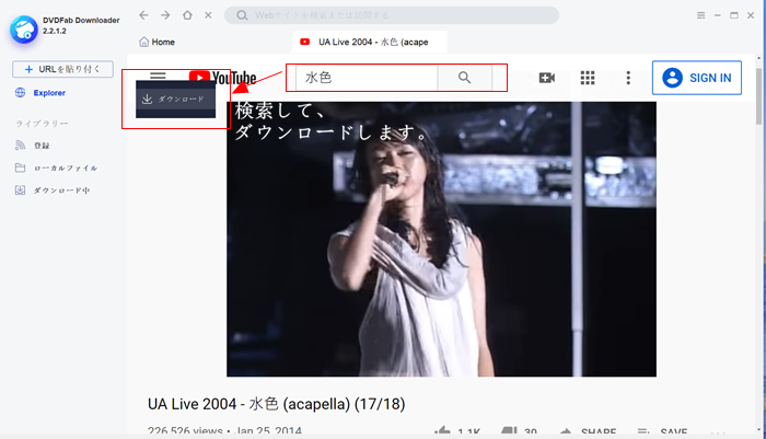 youtube to wav youtube to wav
