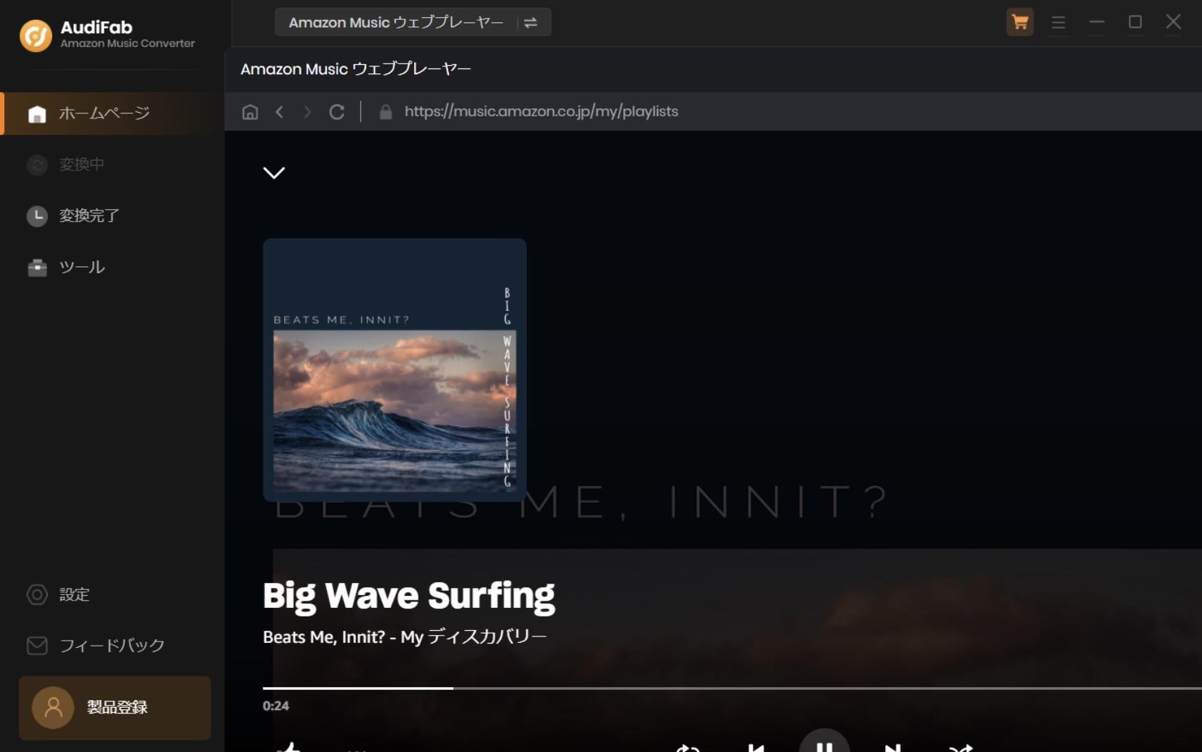  amazon music mp3 best5 