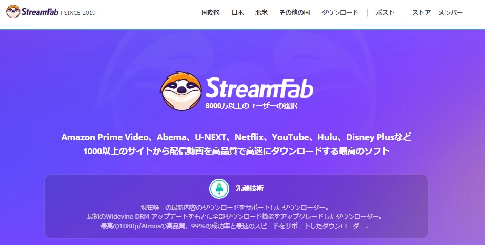 Anitubeは閉鎖で見れない？復活・危険性や代わりの代替サイト