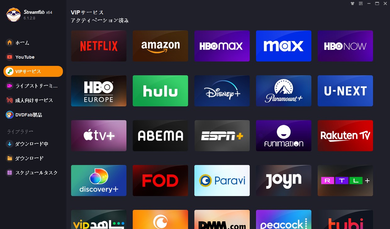 無料アニメ視聴サイトAnitube復活疑惑？？新サイトであるAnitube Xが