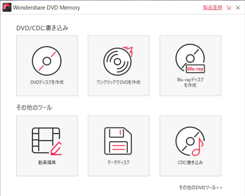 deepburner dvd コピー ストア