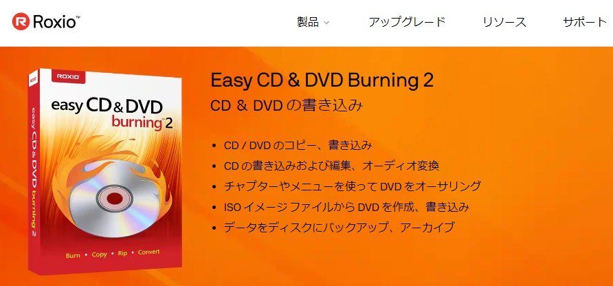 deepburner dvd コピー ストア