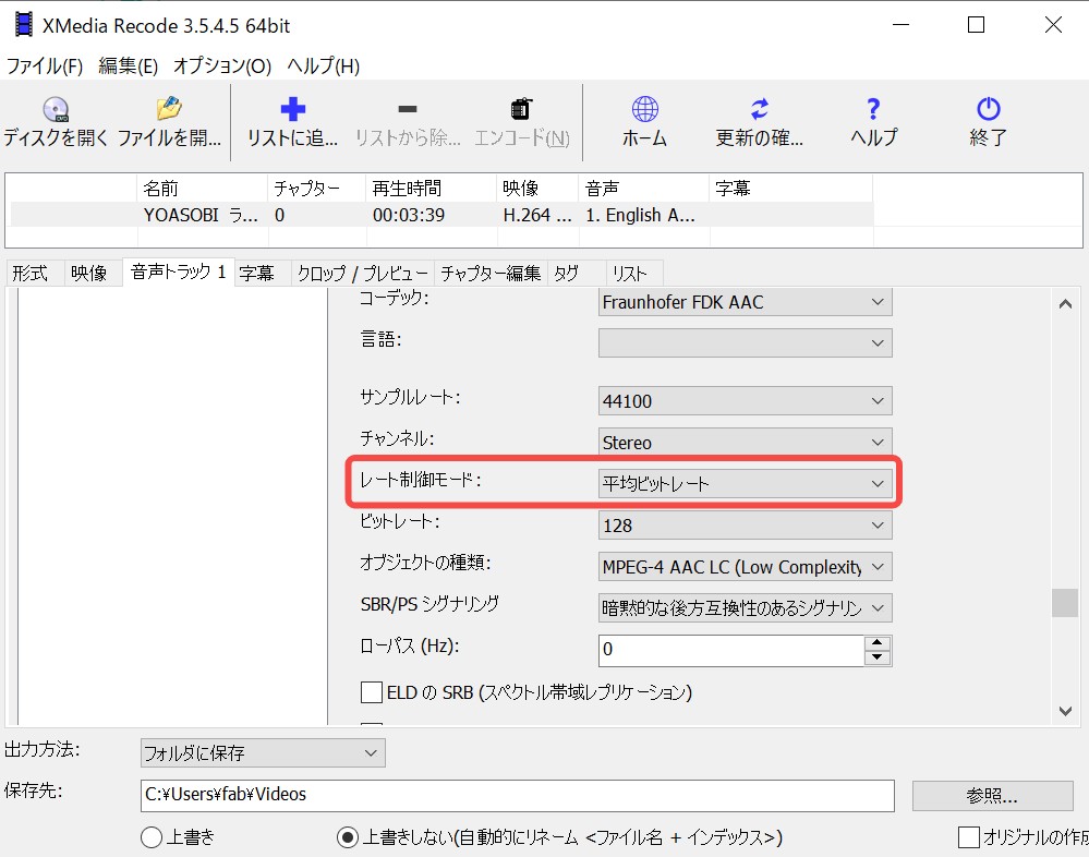 dvd crc エラー オファー フリー ソフト