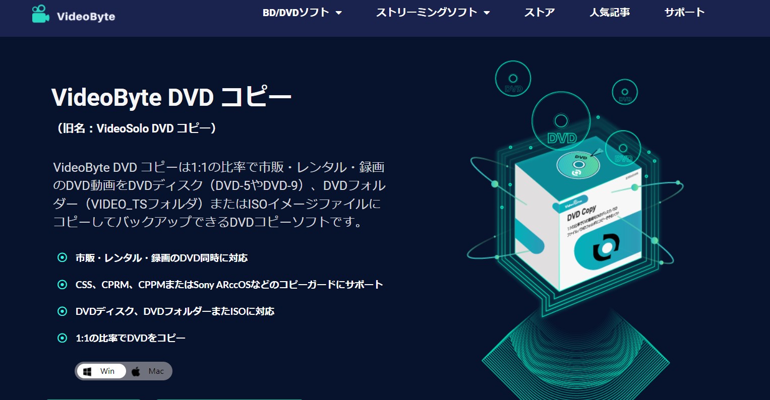 フリー ソフト dvd コレクション 圧縮