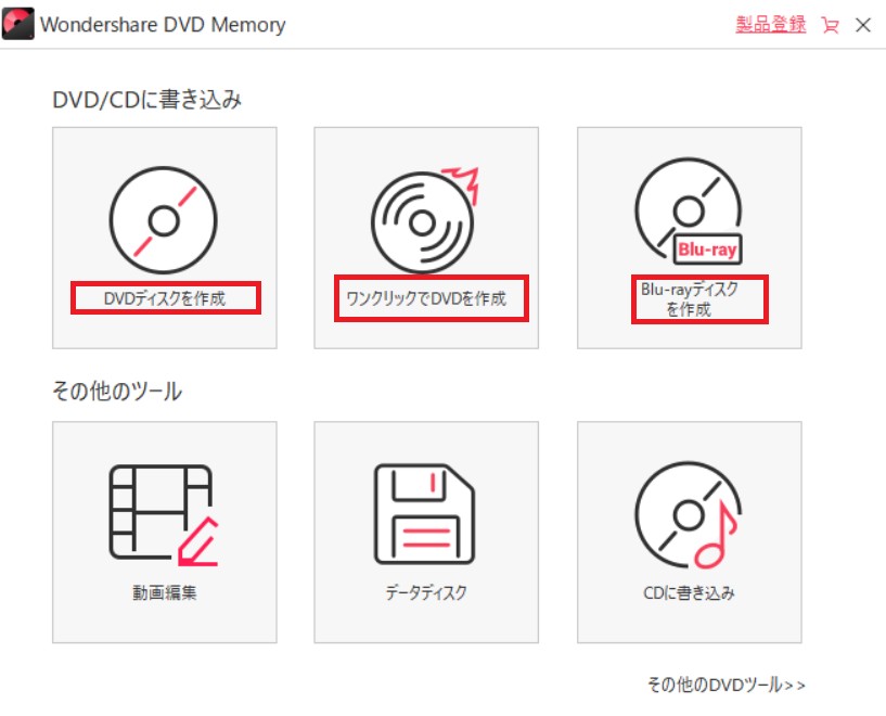 dvd memory 人気 評価