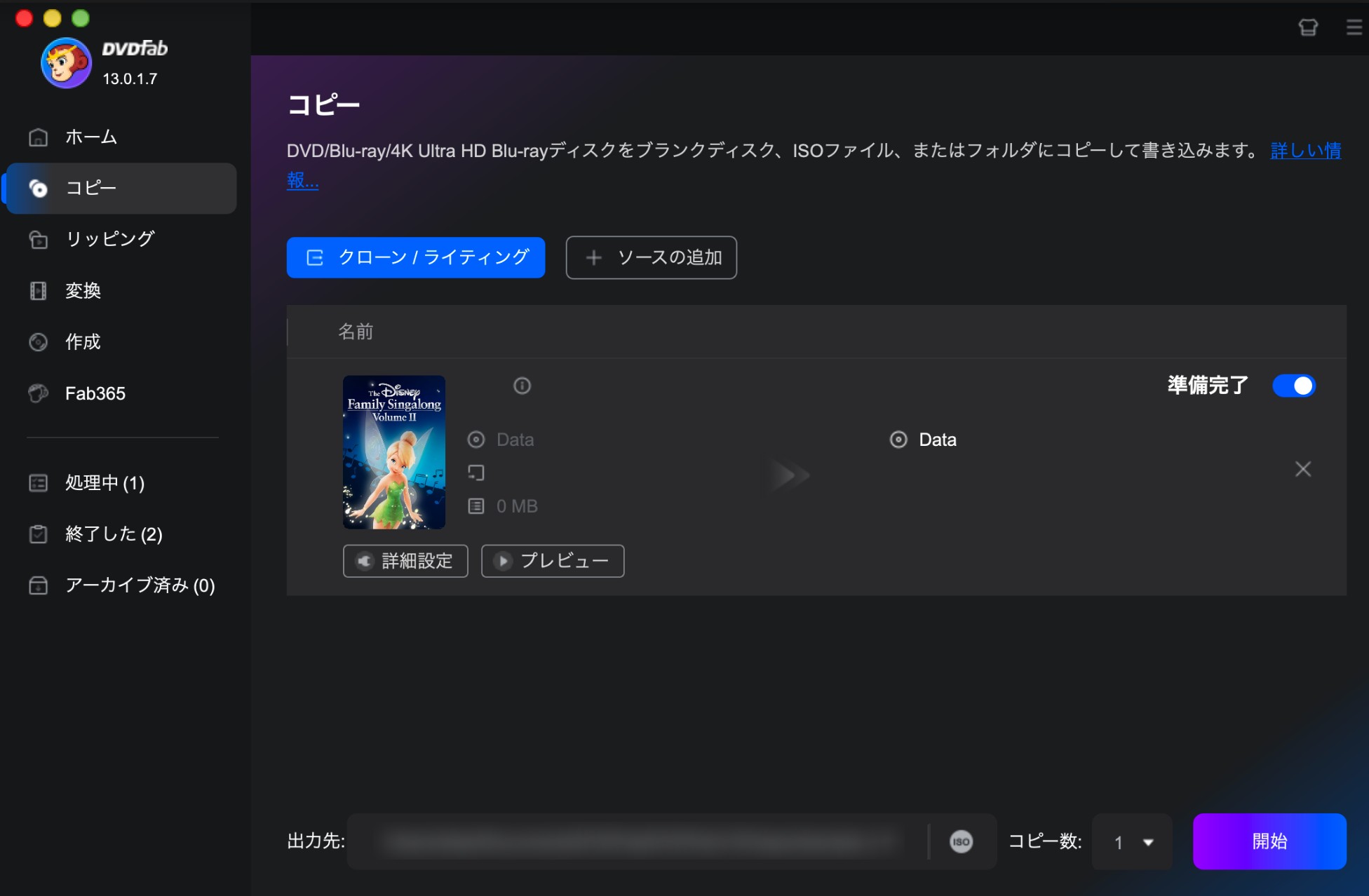 mac dvd コピー iso 安い